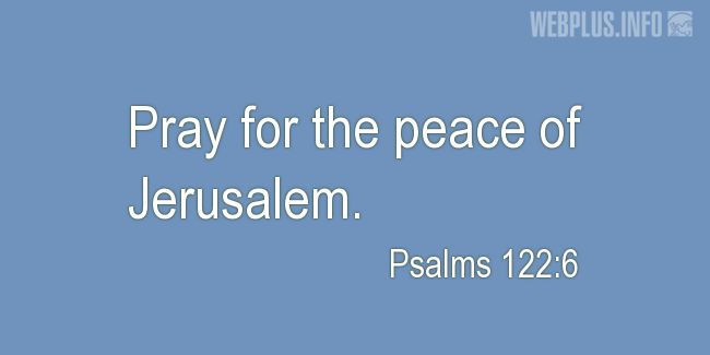 Quotes and pictures for Jerusalem. «Pray» quotation with photo.