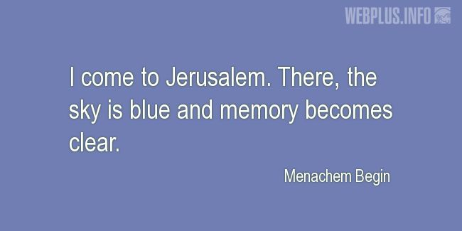 Quotes and pictures for Jerusalem. «I come to Jerusalem» quotation with photo.