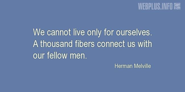 Quotes and pictures for Making a difference. «We cannot live only for ourselves» quotation with photo.