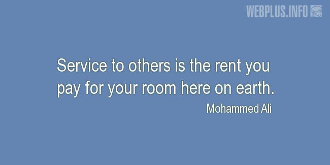 Quotes and pictures for Making a difference. «Service to others» quotation with photo.