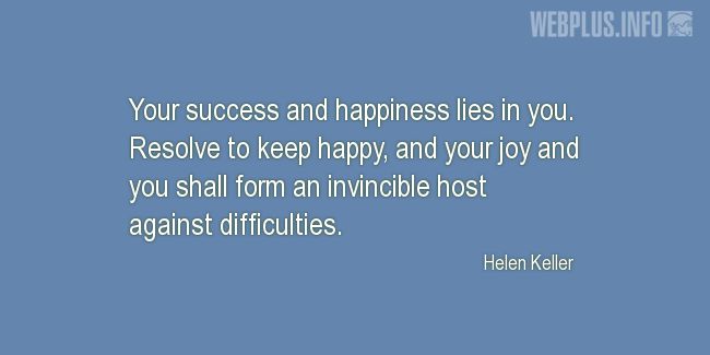 Quotes and pictures for Helen Keller. «Your success and happiness lies in you» quotation with photo.