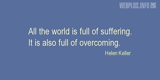 Quotes and pictures for Helen Keller. «It is also full of overcoming» quotation with photo.