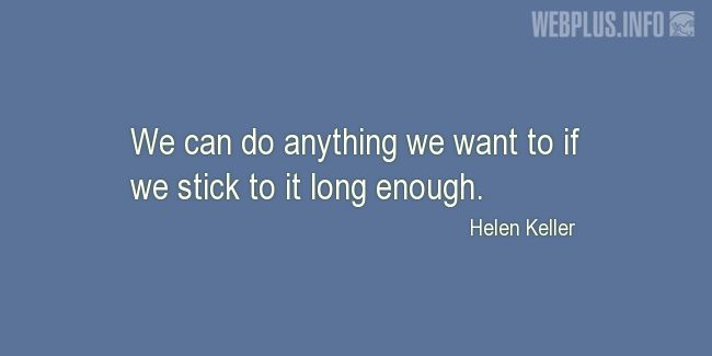 Quotes and pictures for Helen Keller. «We can do anything we want» quotation with photo.