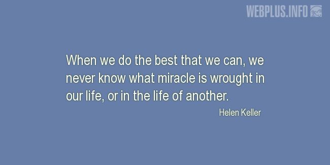 Quotes and pictures for Helen Keller. «When we do the best that we can» quotation with photo.