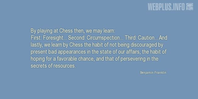 Quotes and pictures for Chess. «We may learn» quotation with photo.