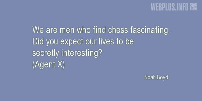 Quotes and pictures for Funny. «Men who find chess fascinating» quotation with photo.