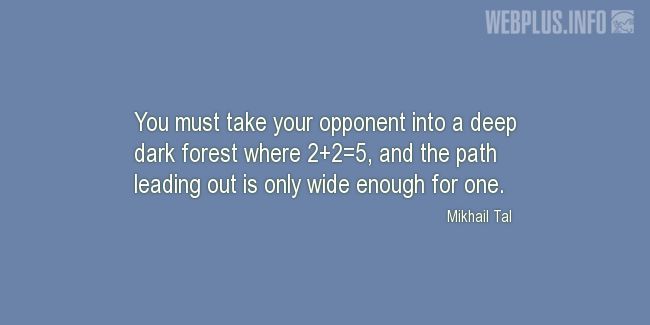 Mikhail Tal takes his opponent into a deep dark forest 