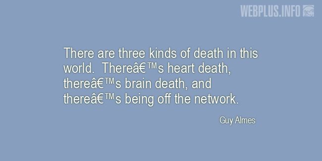 Quotes and pictures for System Administrator. &laquo;Three kinds of death&raquo; quotation with photo.