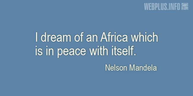 Quotes and pictures for About Africa. &laquo;Dream&raquo; quotation with photo.