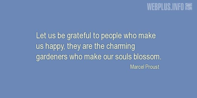 Quotes and pictures for Friendship and friends. «Charming gardeners» quotation with photo.