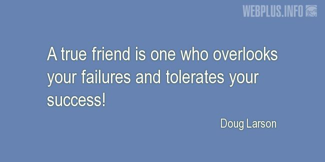 Quotes and pictures for Friendship and friends. «Your failures and your success» quotation with photo.