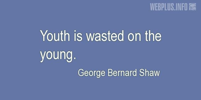 Quotes and pictures for Youth. «Wasted on the young» quotation with photo.
