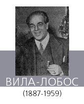 ВИЛА-ЛОБОС (Villa-Lobos) Эйтор (1887—1959)