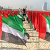 United Arab Emirates Flag Day