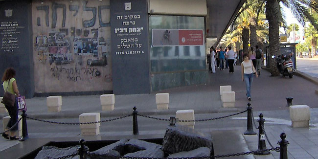 12 November - Yitzhak Rabin Memorial