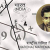 National Mathematics Day in India