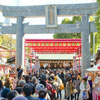 Фестиваль Тамасесери в Храме Хакозаки, Фукуока, Япония