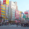 National Day of Struggle for Peace or Bikini Day in Japan