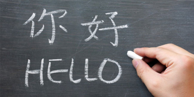 20 April - Chinese Language Day in China