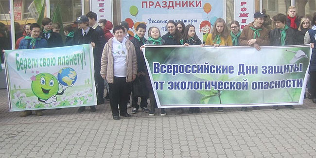 22 April - Days of protection from environmental hazards in Russia