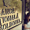День банковского работника в Молдове