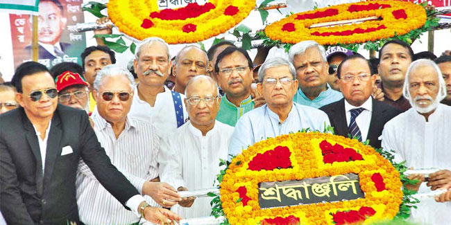 7 November - Bangladesh National Day of Revolution and Solidarity