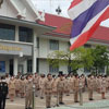 Thai National Flag Day