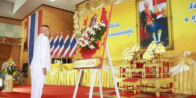1 October - King Rama IV Memorial Day in Thailand