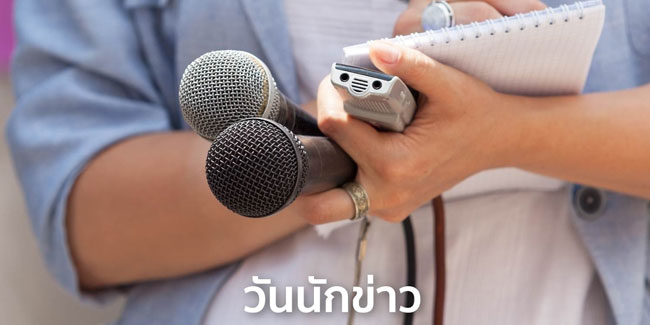 5 March - National Journalist's Day in Thailand