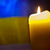 Day of Remembrance of Ukrainians Who Saved Jews