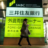  Sumitomo Mitsui Financial