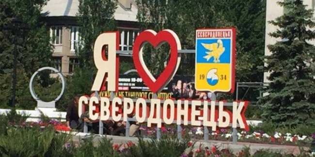 26 May - Severodonetsk Day in Ukraine