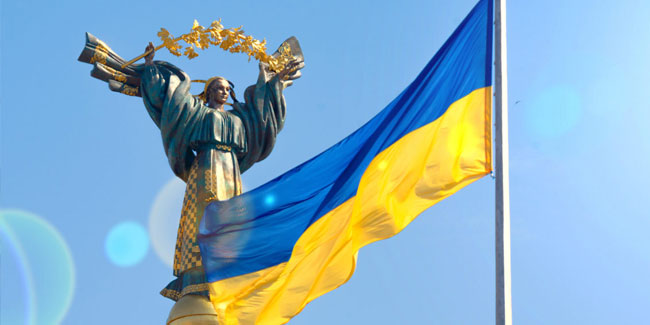 9 December - All-Ukrainian Law Week