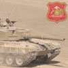 Chilean Army Armored Cavalry Day