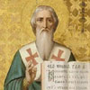 Saints Cyril and Methodius Day in Bulgaria