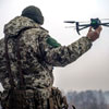 Day of the Unmanned Systems Forces of the Armed Forces of Ukraine