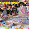 День книги во Вьетнаме