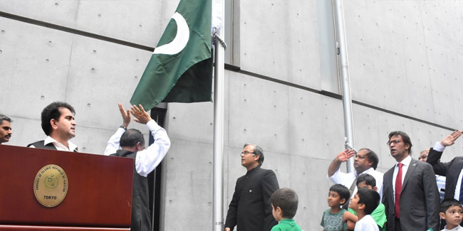 11 August - Flag Day in Pakistan