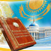 Constitution Day in Kazakhstan