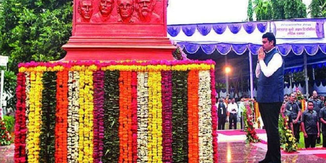 17 September - Marathwada Liberation Day